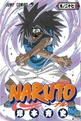 BUY NEW naruto -  edit261 Premium Anime Print Poster